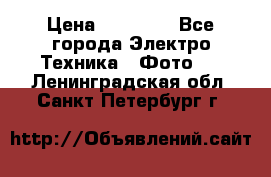 Nikon coolpix l840  › Цена ­ 11 500 - Все города Электро-Техника » Фото   . Ленинградская обл.,Санкт-Петербург г.